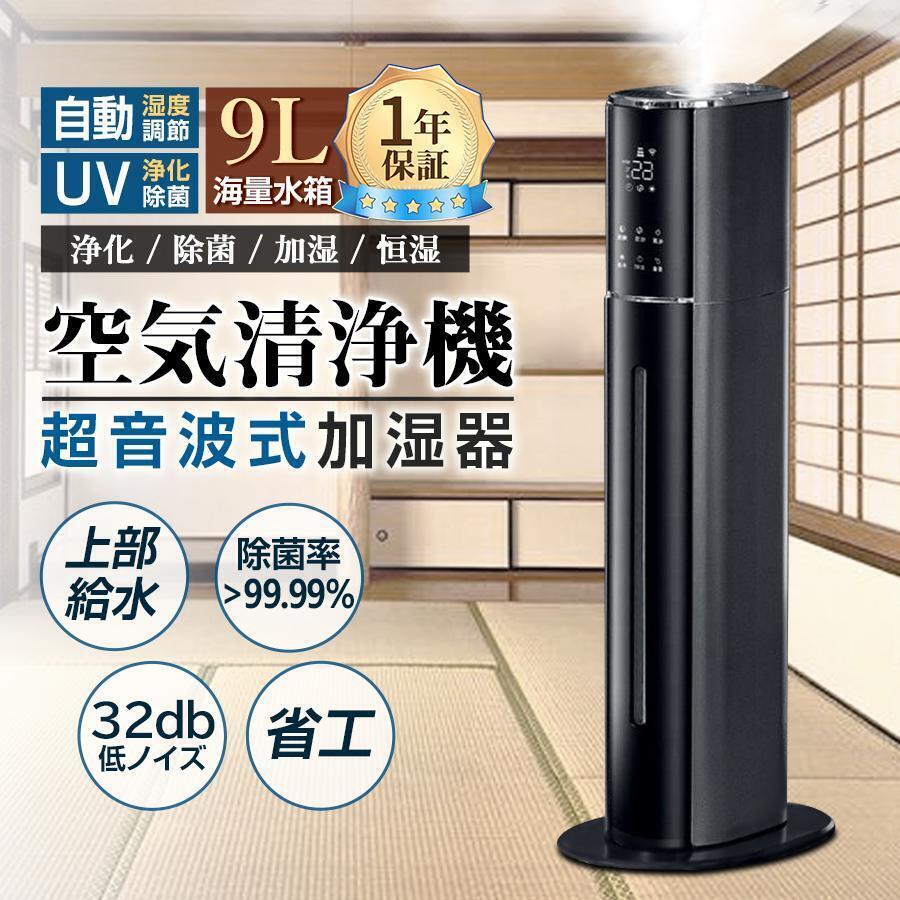 楽天市場】[ 送料無料 ] 加湿空気清浄機 ダイキン 加湿