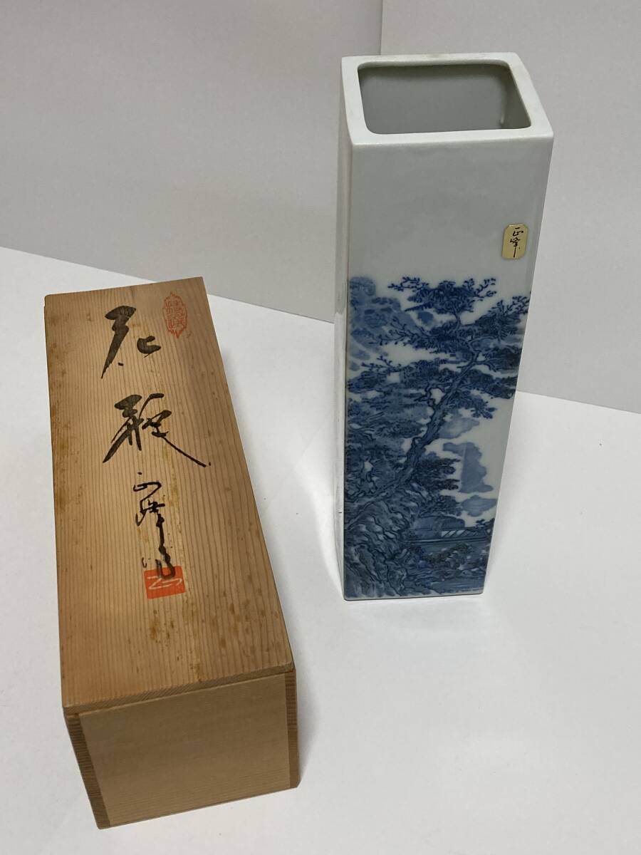 2025年最新】Yahoo!オークション -西峰 花瓶の中古品・新品・未 2025年最新】Yahoo!オークション -西峰 花瓶の中古品・新品・未