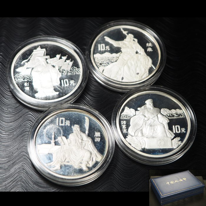 Yahoo!オークション -「三国志10」(硬貨) (貨幣)の落札相場 Yahoo!オークション -「三国志10」(硬貨) (貨幣)の落札相場