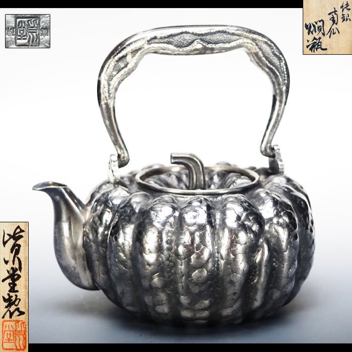 Yahoo!オークション -「銚子」(銀製) (金属工芸)の落札相場 Yahoo!オークション -「銚子」(銀製) (金属工芸)の落札相場