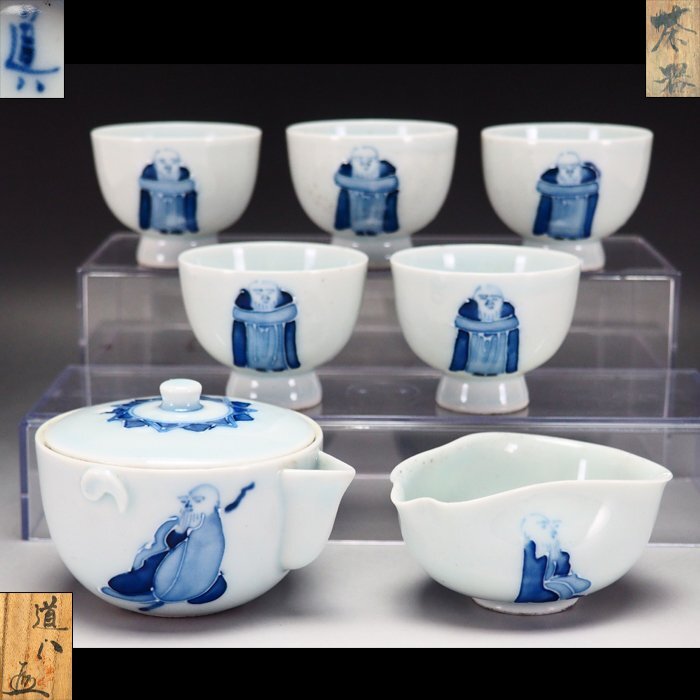 Yahoo!オークション -「染付煎茶器」(その他) (茶道具)の落札 Yahoo!オークション -「染付煎茶器」(その他) (茶道具)の落札