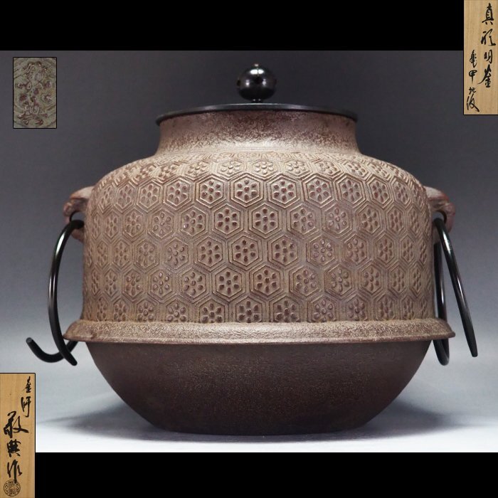 Yahoo!オークション -「羽釜」(鉄製) (金属工芸)の落札相場 Yahoo!オークション -「羽釜」(鉄製) (金属工芸)の落札相場