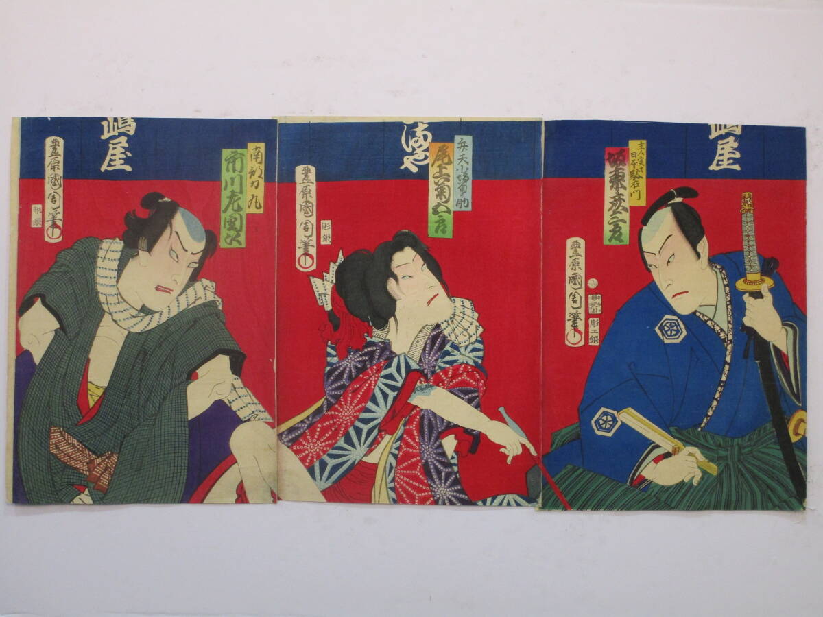 Yahoo!オークション -「弁天小僧」(絵画) (美術品)の落札相場 Yahoo!オークション -「弁天小僧」(絵画) (美術品)の落札相場