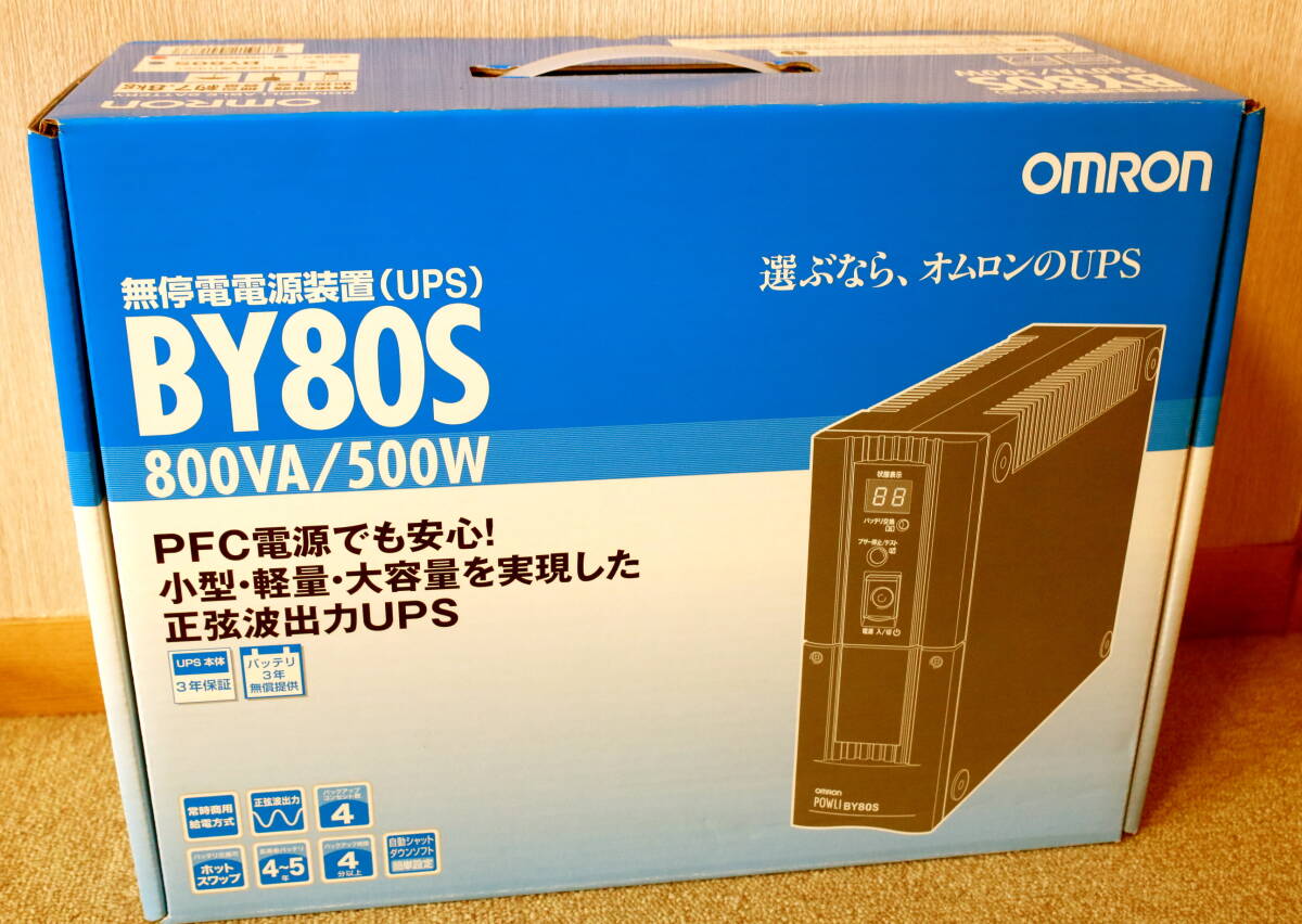 2025年最新】Yahoo!オークション -ups オムロンの中古品・新品 2025年最新】Yahoo!オークション -ups オムロンの中古品・新品
