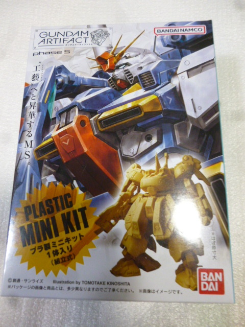 2025年最新】Yahoo!オークション -ガンダムアーティファクト zの 2025年最新】Yahoo!オークション -ガンダムアーティファクト zの