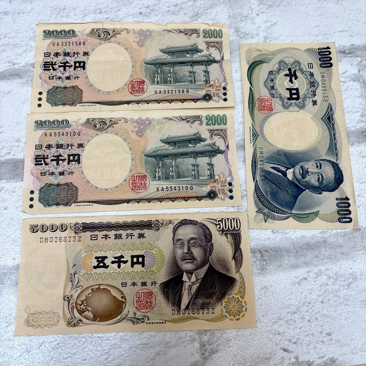 Yahoo!オークション -「旧5000円札」(日本) (紙幣)の落札相場 Yahoo!オークション -「旧5000円札」(日本) (紙幣)の落札相場