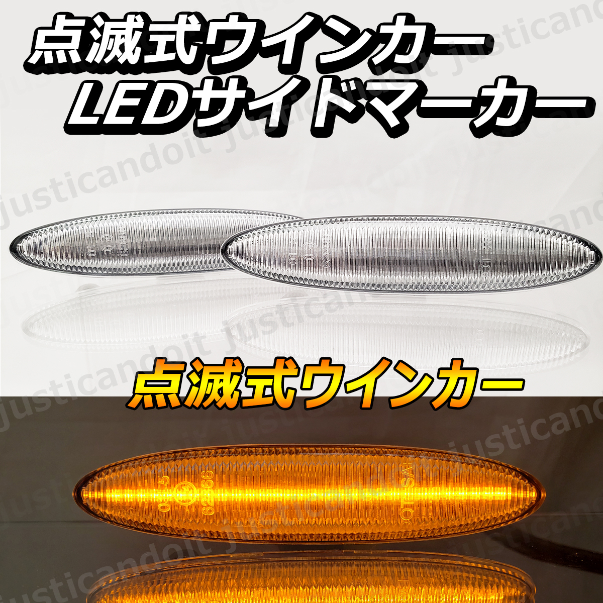 [TC32] Lexus SC430 UZZ40 LED боковой маркер (габарит) мигает указатель поворота указатель поворота крыло прозрачный 