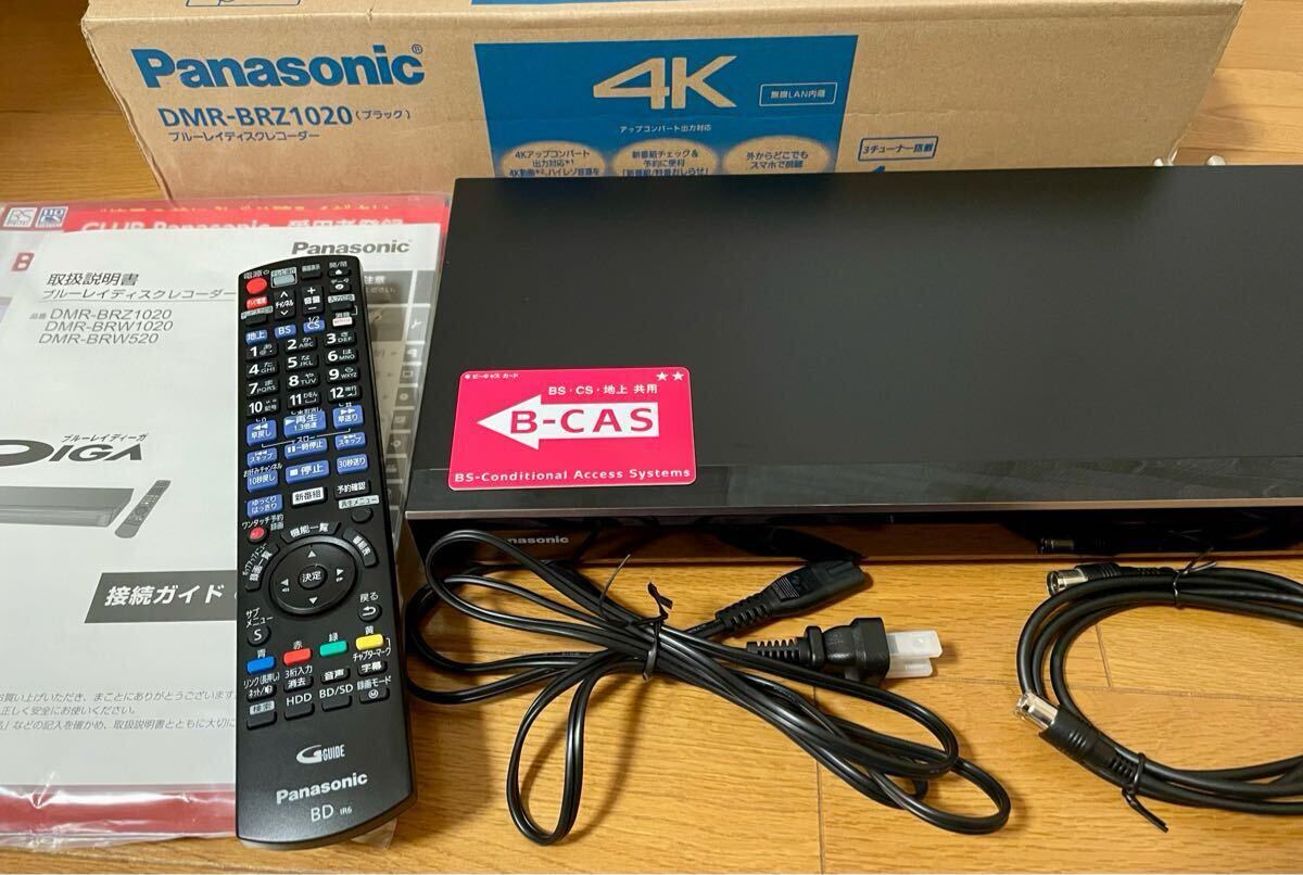 Yahoo!オークション -「dmr-brz1020」の落札相場・落札価格 Yahoo!オークション -「dmr-brz1020」の落札相場・落札価格