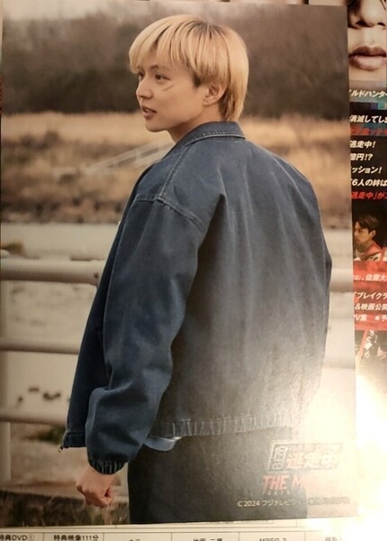 FANTASTICS 佐藤大樹 逃走中 特典 ポストカード ポスカ