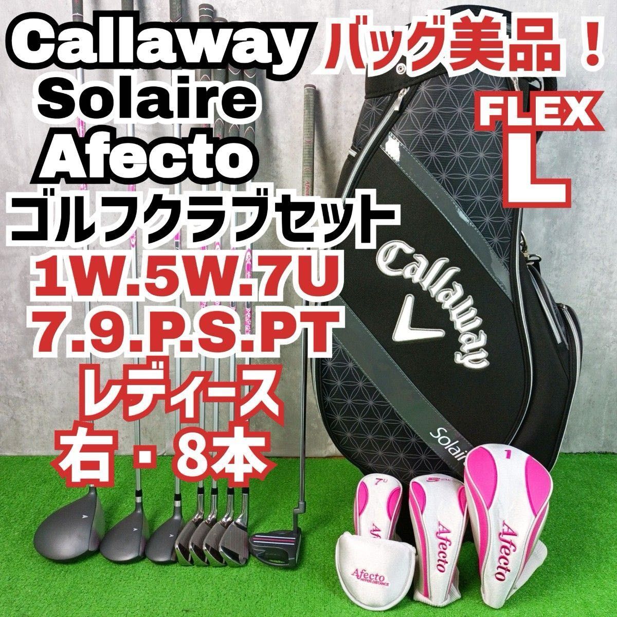 Yahoo!オークション -「アフェクト」(ゴルフ) (スポーツ別)の Yahoo!オークション -「アフェクト」(ゴルフ) (スポーツ別)の