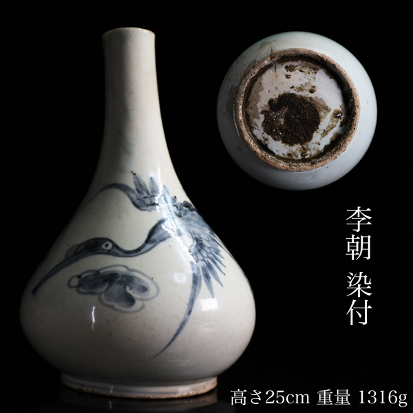 2025年最新】Yahoo!オークション -李朝 染付 壺の中古品・新品 2025年最新】Yahoo!オークション -李朝 染付 壺の中古品・新品