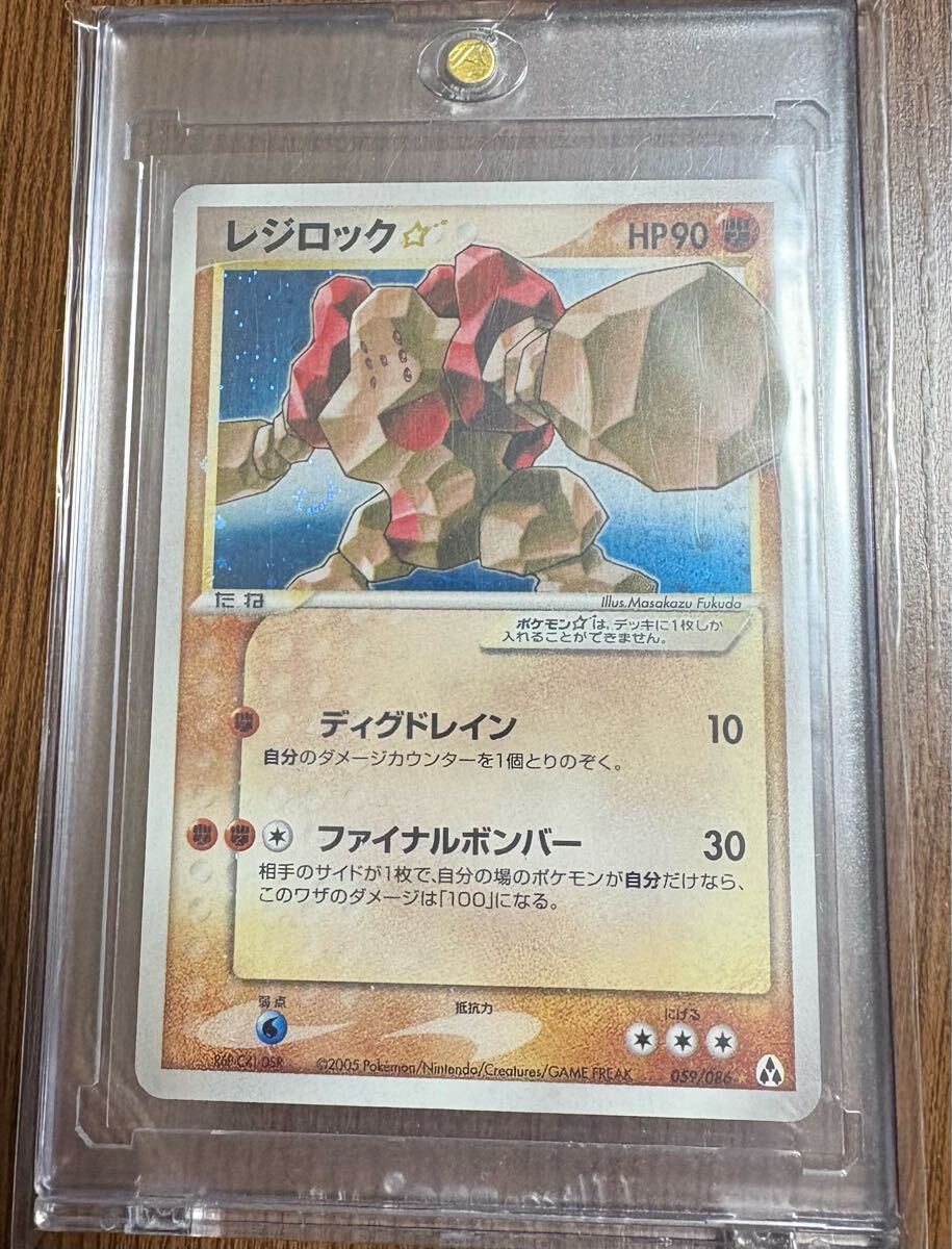 2025年最新】Yahoo!オークション -まぼろしの森 ポケモンの中古 2025年最新】Yahoo!オークション -まぼろしの森 ポケモンの中古