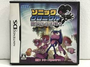 ●○カ335 ニンテンドー DS ソフト ソニッククロニクル 闇次元からの侵略者○●