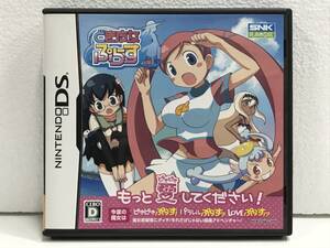 ●○カ352 ニンテンドー DS ソフト どき魔女ぷらす 特典CD スターラディッシュ8ビットサウンドトラックぷらす 付き○●