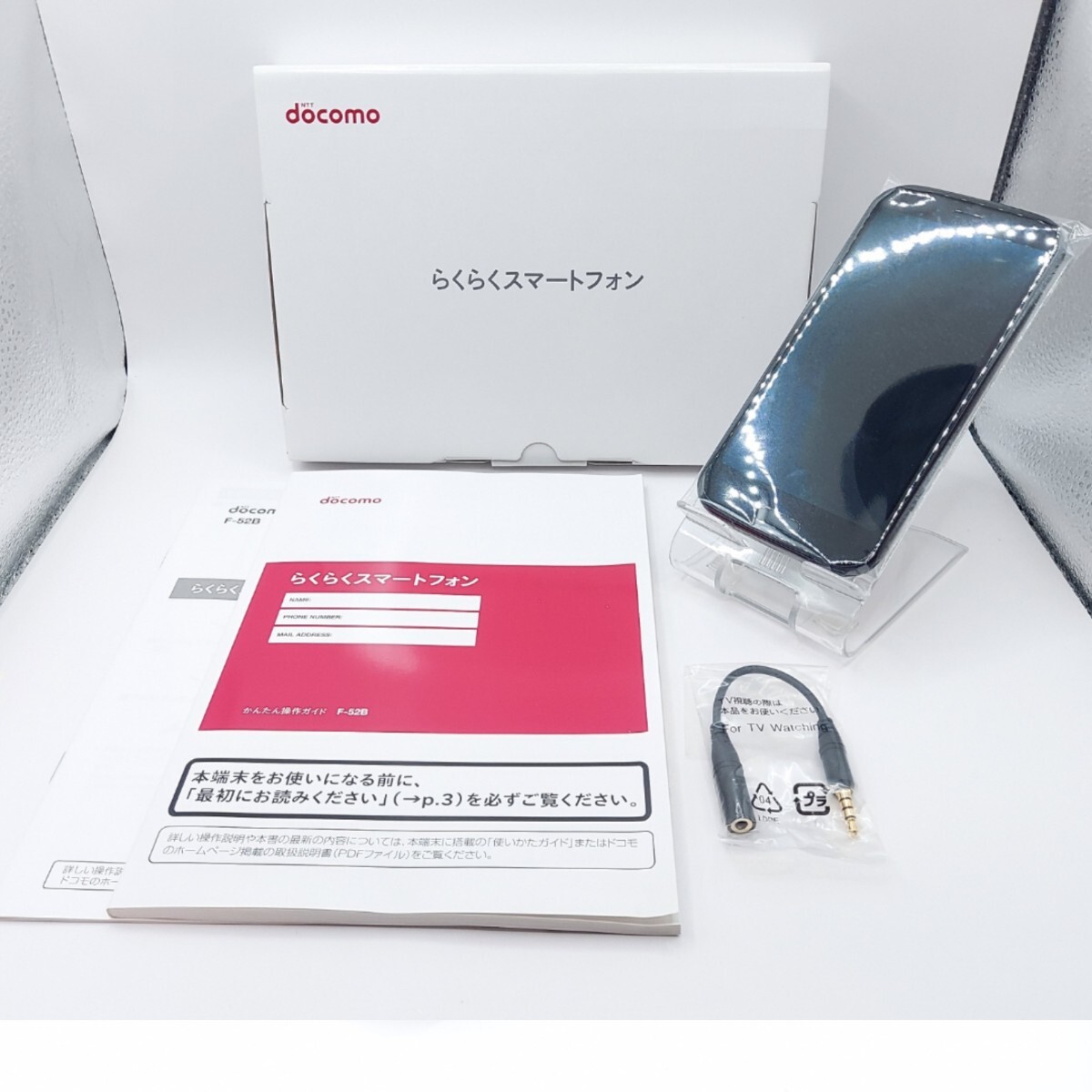 2025年最新】Yahoo!オークション -f-52bの中古品・新品・未使用 2025年最新】Yahoo!オークション -f-52bの中古品・新品・未使用