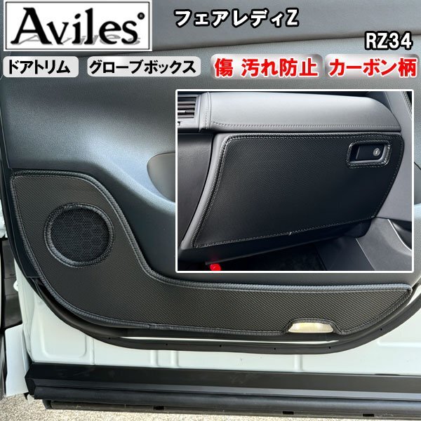 2025年最新】Yahoo!オークション -フェアレディz34ドアの中古品 2025年最新】Yahoo!オークション -フェアレディz34ドアの中古品