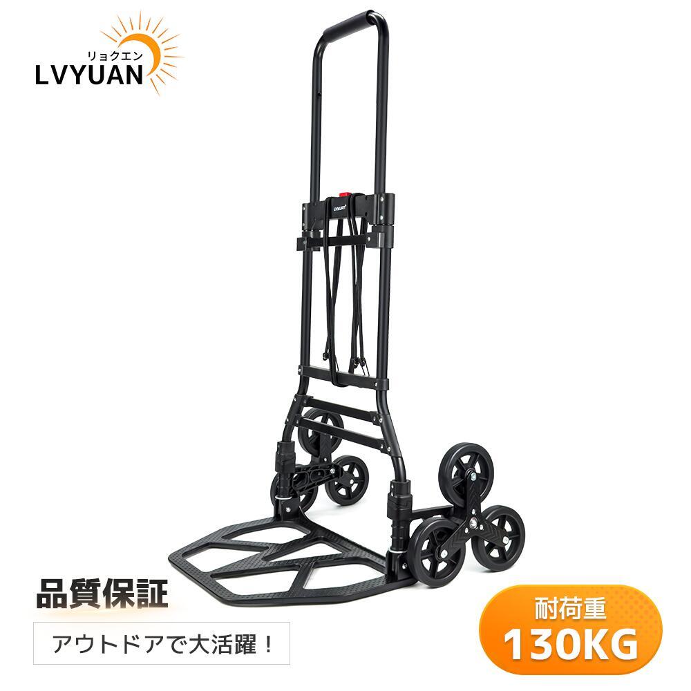 2025年最新】Yahoo!オークション -階段 台車の中古品・新品・未 2025年最新】Yahoo!オークション -階段 台車の中古品・新品・未