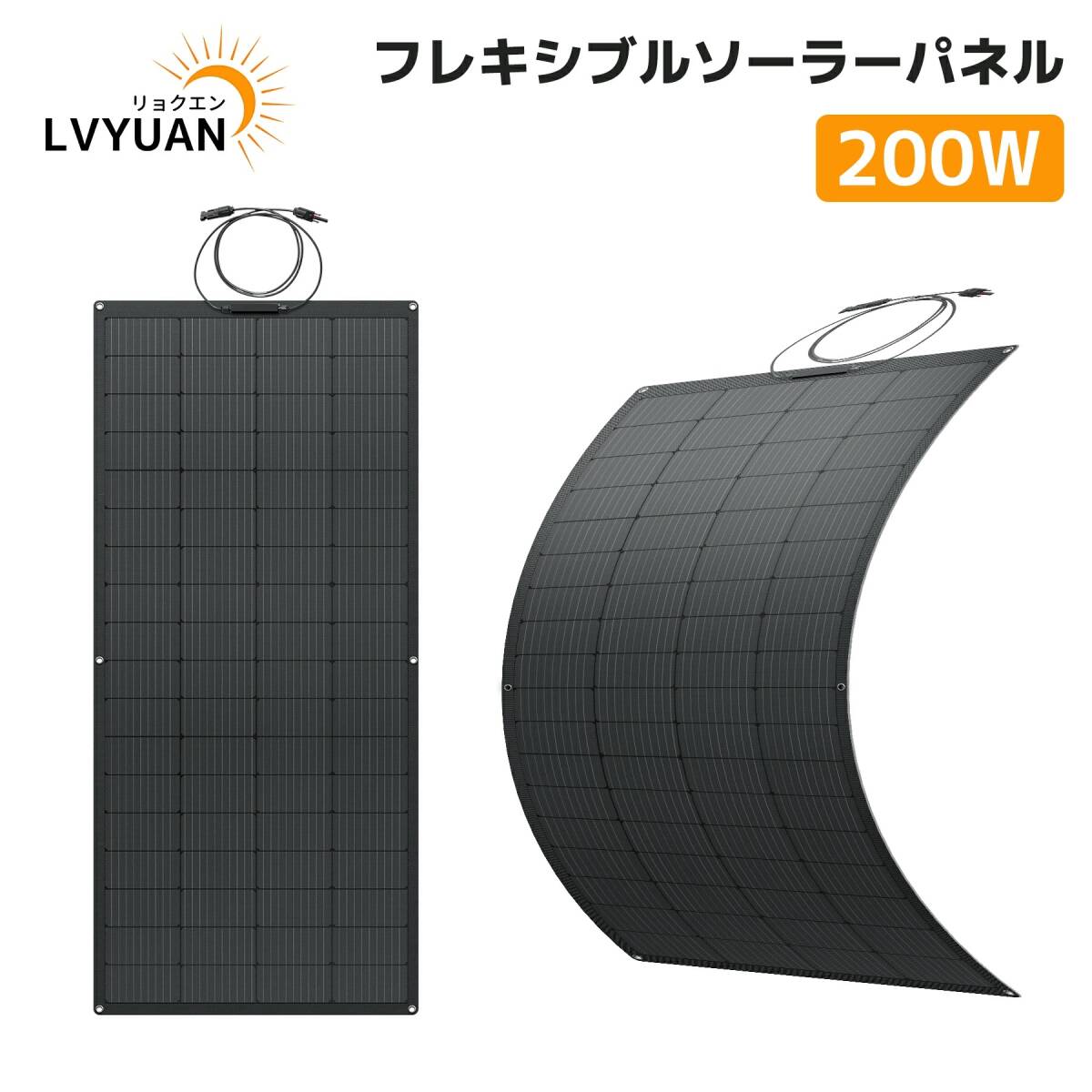 2025年最新】Yahoo!オークション -ソーラーパネル 200wの中古品 2025年最新】Yahoo!オークション -ソーラーパネル 200wの中古品