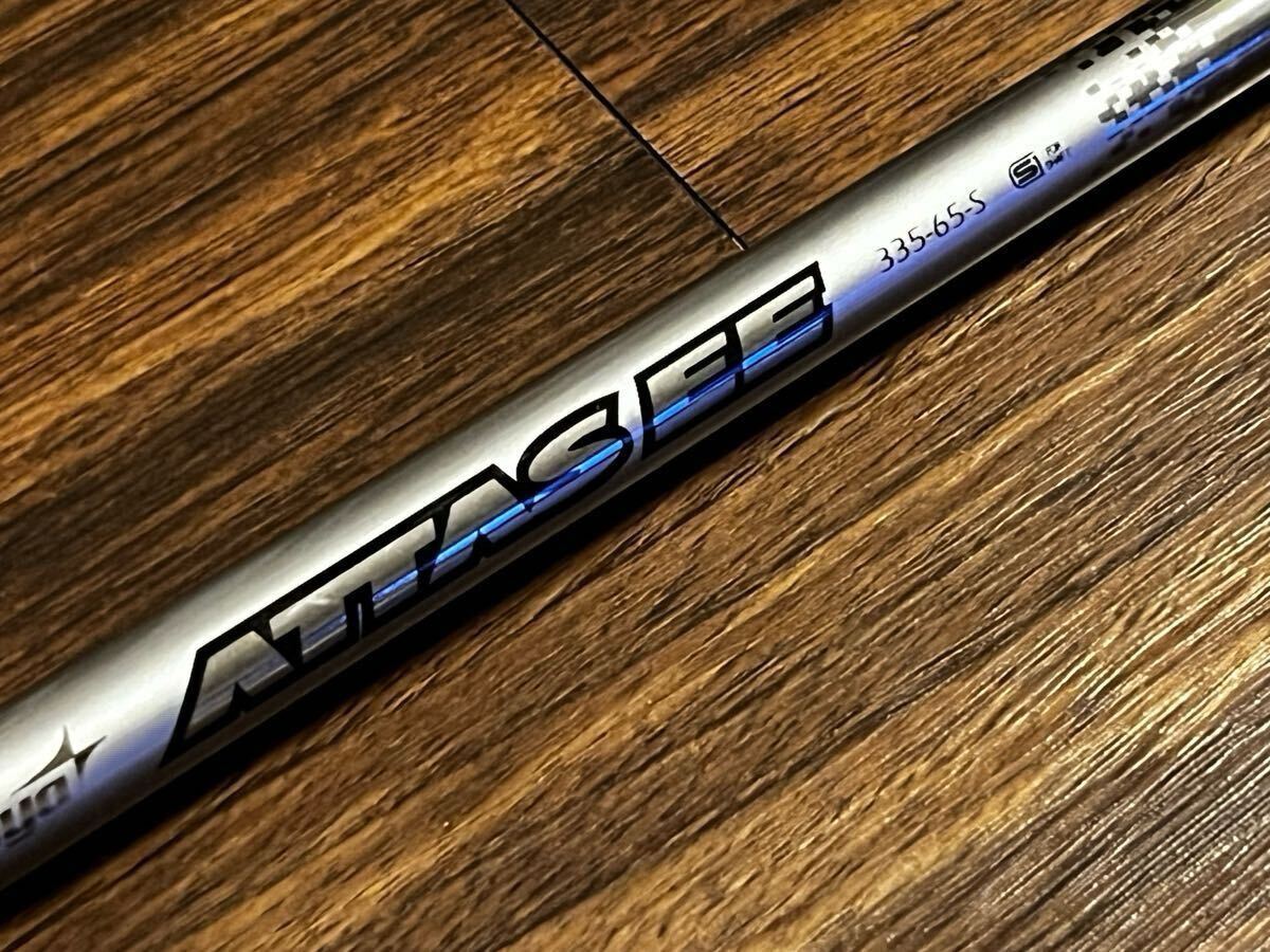 2025年最新】Yahoo!オークション -attas eeの中古品・新品・未 2025年最新】Yahoo!オークション -attas eeの中古品・新品・未