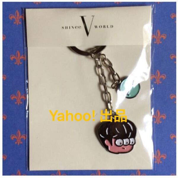 SHINee WORLD V ソウル キャラクター キーリング キーホルダー チャーム ミノ ミンホ