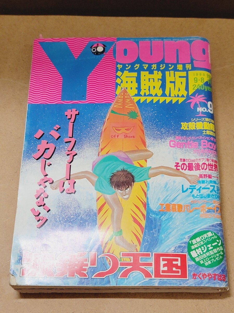 Yahoo!オークション -「士郎正宗」の落札相場・落札価格 Yahoo!オークション -「士郎正宗」の落札相場・落札価格