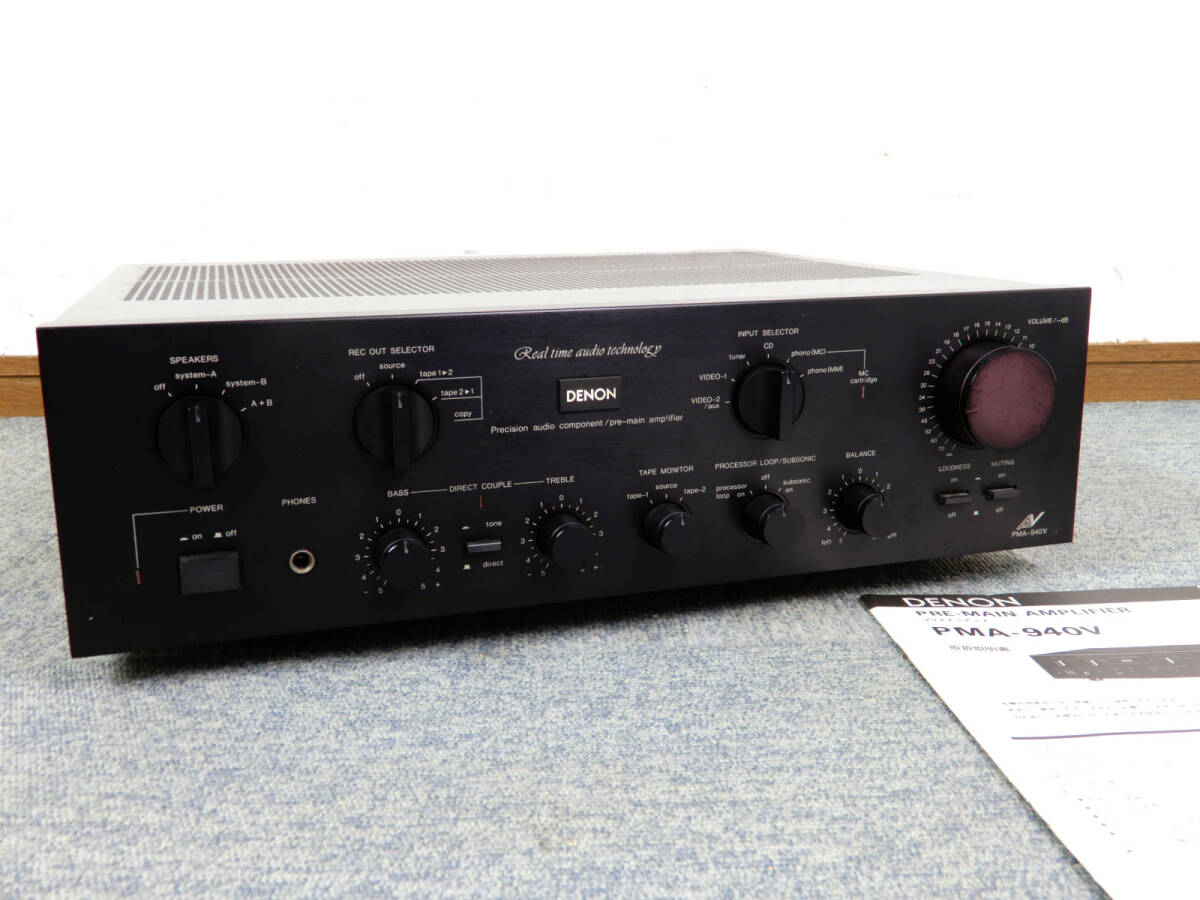 Yahoo!オークション -「pma-940v」の落札相場・落札価格 Yahoo!オークション -「pma-940v」の落札相場・落札価格