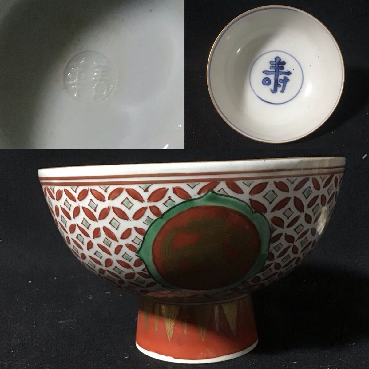 2025年最新】Yahoo!オークション -須田 菁華の中古品・新品・未 2025年最新】Yahoo!オークション -須田 菁華の中古品・新品・未