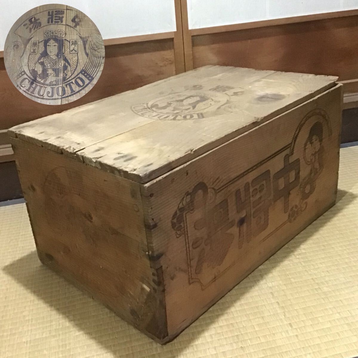2025年最新】Yahoo!オークション -#ボテ箱の中古品・新品・未 2025年最新】Yahoo!オークション -#ボテ箱の中古品・新品・未