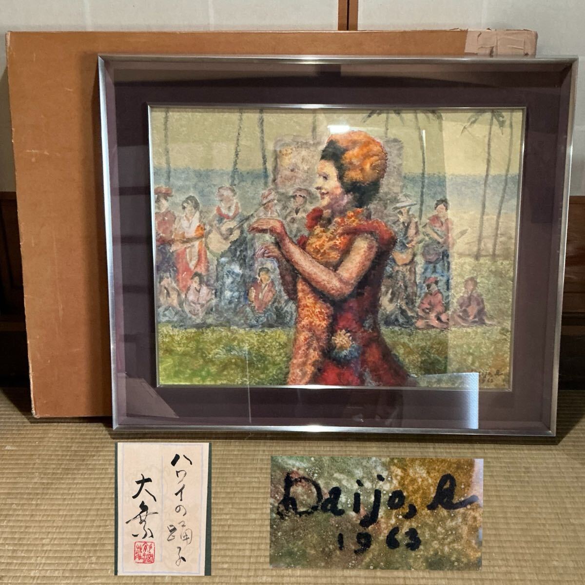 2025年最新】Yahoo!オークション -勲(絵画)の中古品・新品・未 2025年最新】Yahoo!オークション -勲(絵画)の中古品・新品・未