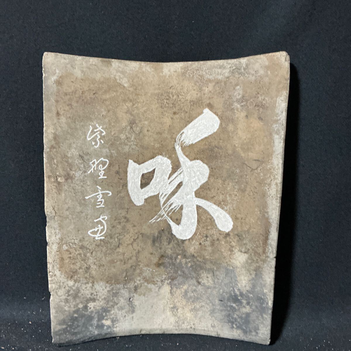 2025年最新】Yahoo!オークション -小田雪窓の中古品・新品・未 2025年最新】Yahoo!オークション -小田雪窓の中古品・新品・未