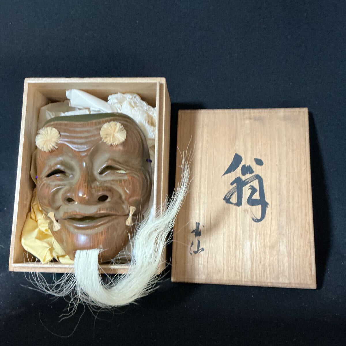 2025年最新】Yahoo!オークション -木彫り 神楽面の中古品・新品 2025年最新】Yahoo!オークション -木彫り 神楽面の中古品・新品