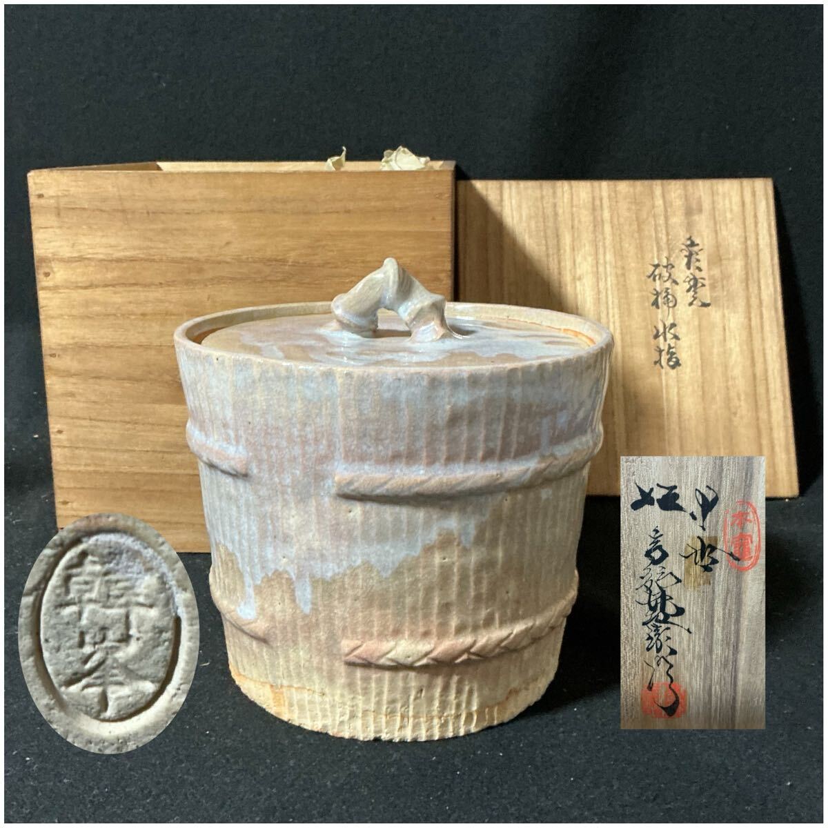 2025年最新】Yahoo!オークション -茶道具 水指 萩焼の中古品 2025年最新】Yahoo!オークション -茶道具 水指 萩焼の中古品