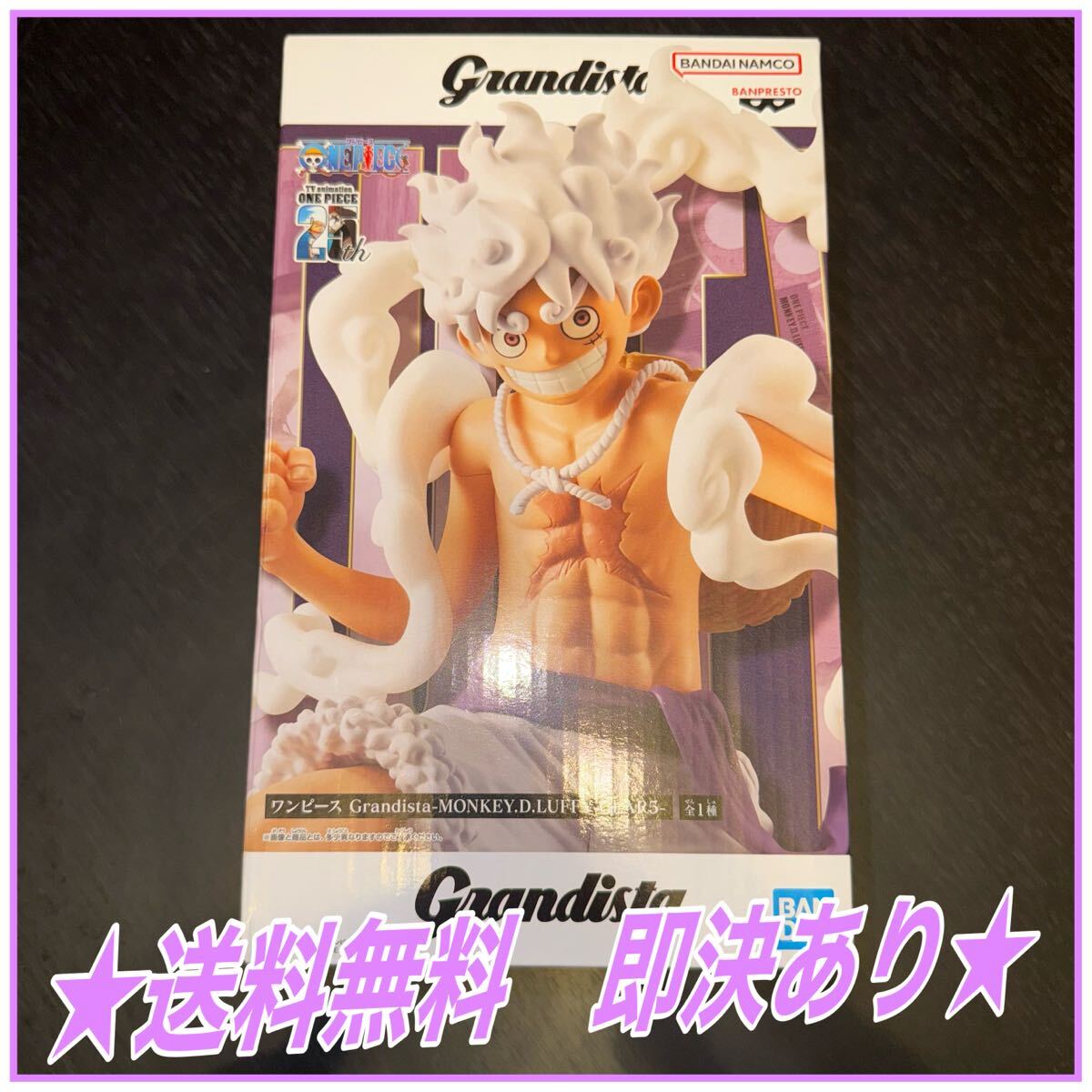 2025年最新】ワンピース フィギュアニカ オススメ商品一覧