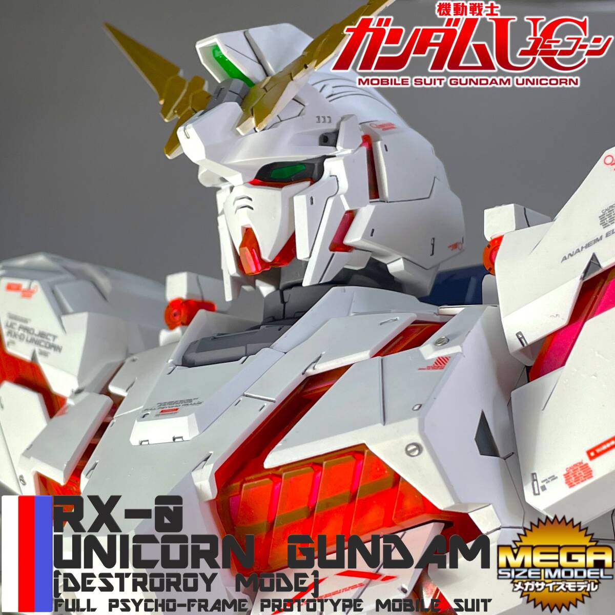 Yahoo!オークション -「メガサイズ ガンダム 完成品」の落札相場 Yahoo!オークション -「メガサイズ ガンダム 完成品」の落札相場