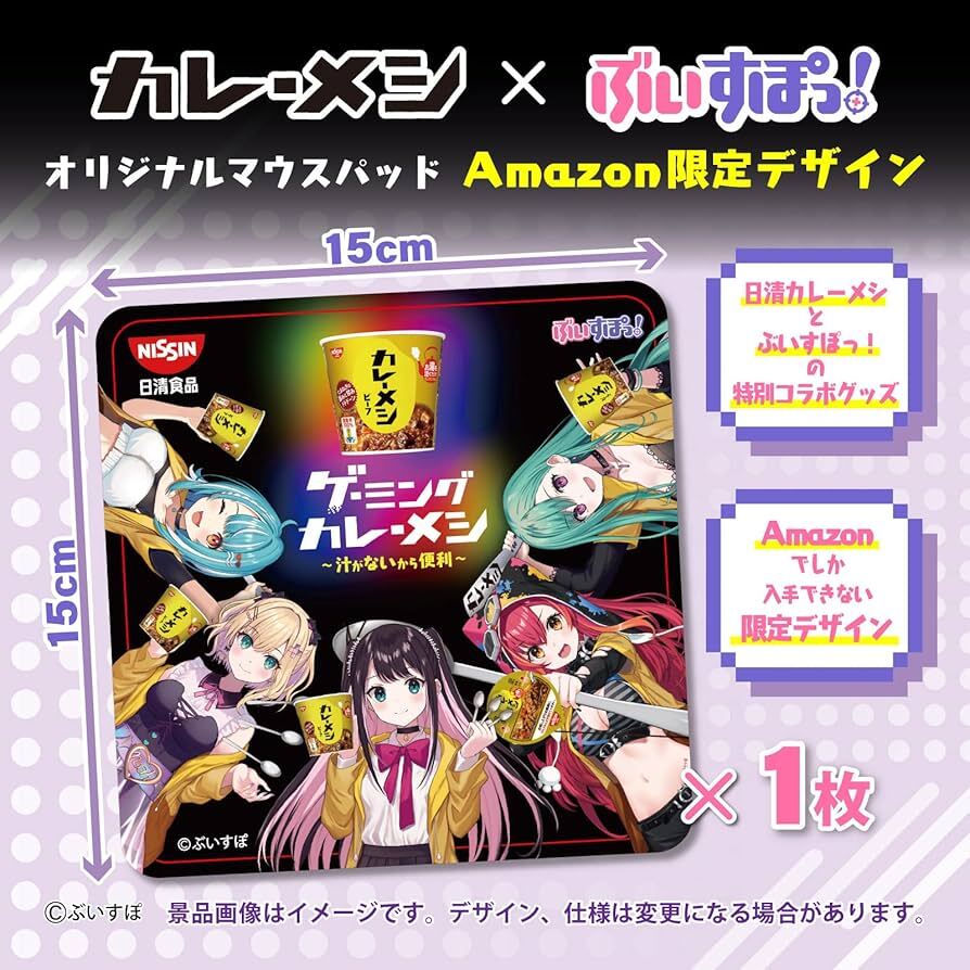 2025年最新】Yahoo!オークション -ぶいすぽっ マウスパッドの