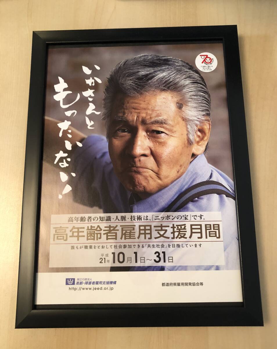 2025年最新】Yahoo!オークション -トラック野郎(印刷物)の中古品