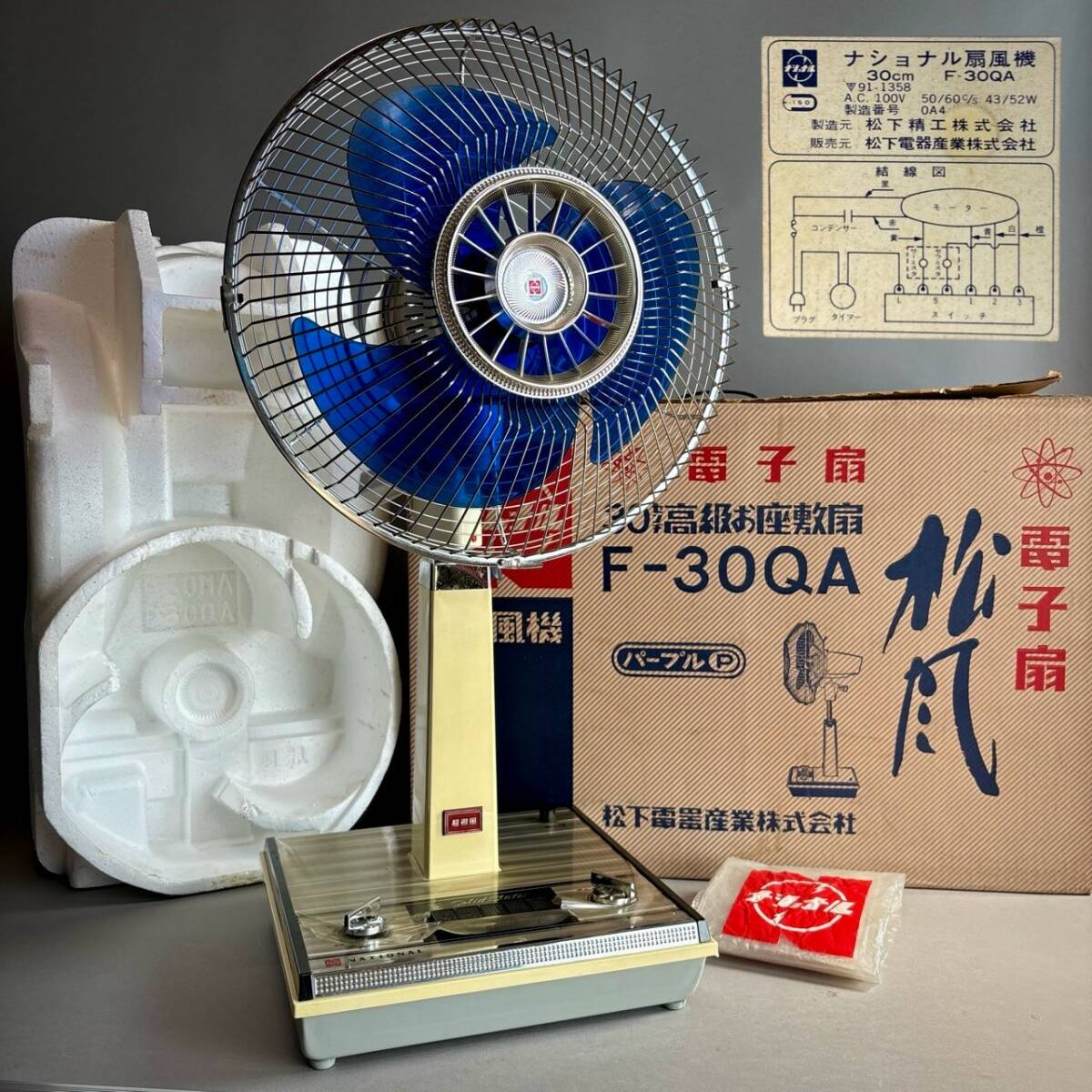 Yahoo!オークション -「)松下電器」(扇風機) (電化製品)の落札