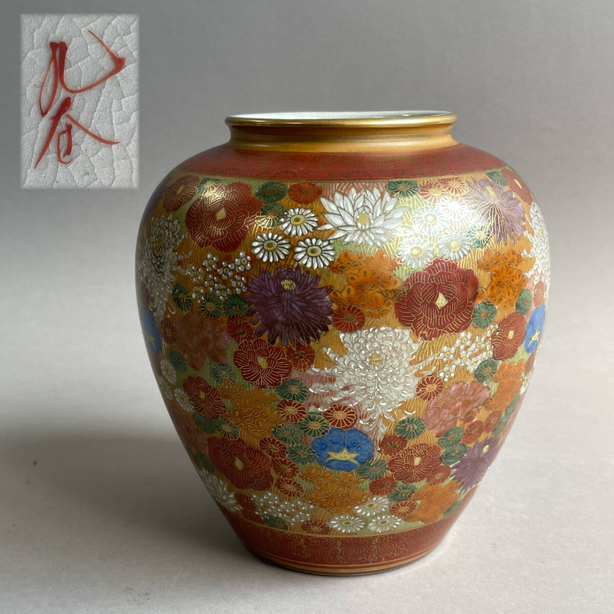 Yahoo!オークション -「九谷焼 花瓶 花鳥」(九谷) (日本の陶磁 Yahoo!オークション -「九谷焼 花瓶 花鳥」(九谷) (日本の陶磁