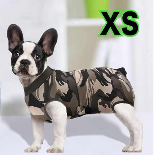 犬服 迷彩 XS 術後ウェア 犬のための回復スーツ 傷口保護 傷舐め防止 皮膚保護 避妊 離乳 不妊手術 ボタンタイプ 雄雌兼用