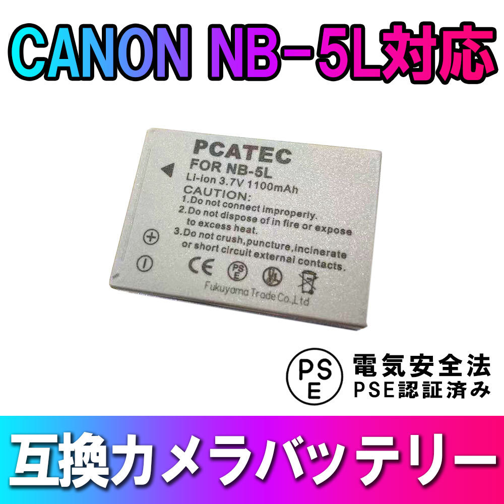 2025年最新】Yahoo!オークション -canon powershot sx230 hs 2025年最新】Yahoo!オークション -canon powershot sx230 hs