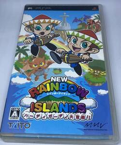 NEWレインボーアイランド ハーディガーディ大冒険!! PSP 中古