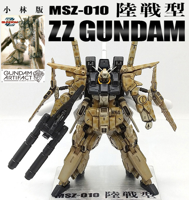 Yahoo!オークション -「zzガンダム完成品」の落札相場・落札価格 Yahoo!オークション -「zzガンダム完成品」の落札相場・落札価格