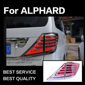 テールライト アルファード 20系 テールランプ LED シーケンシャルウィンカー スモーク トヨタ AKD