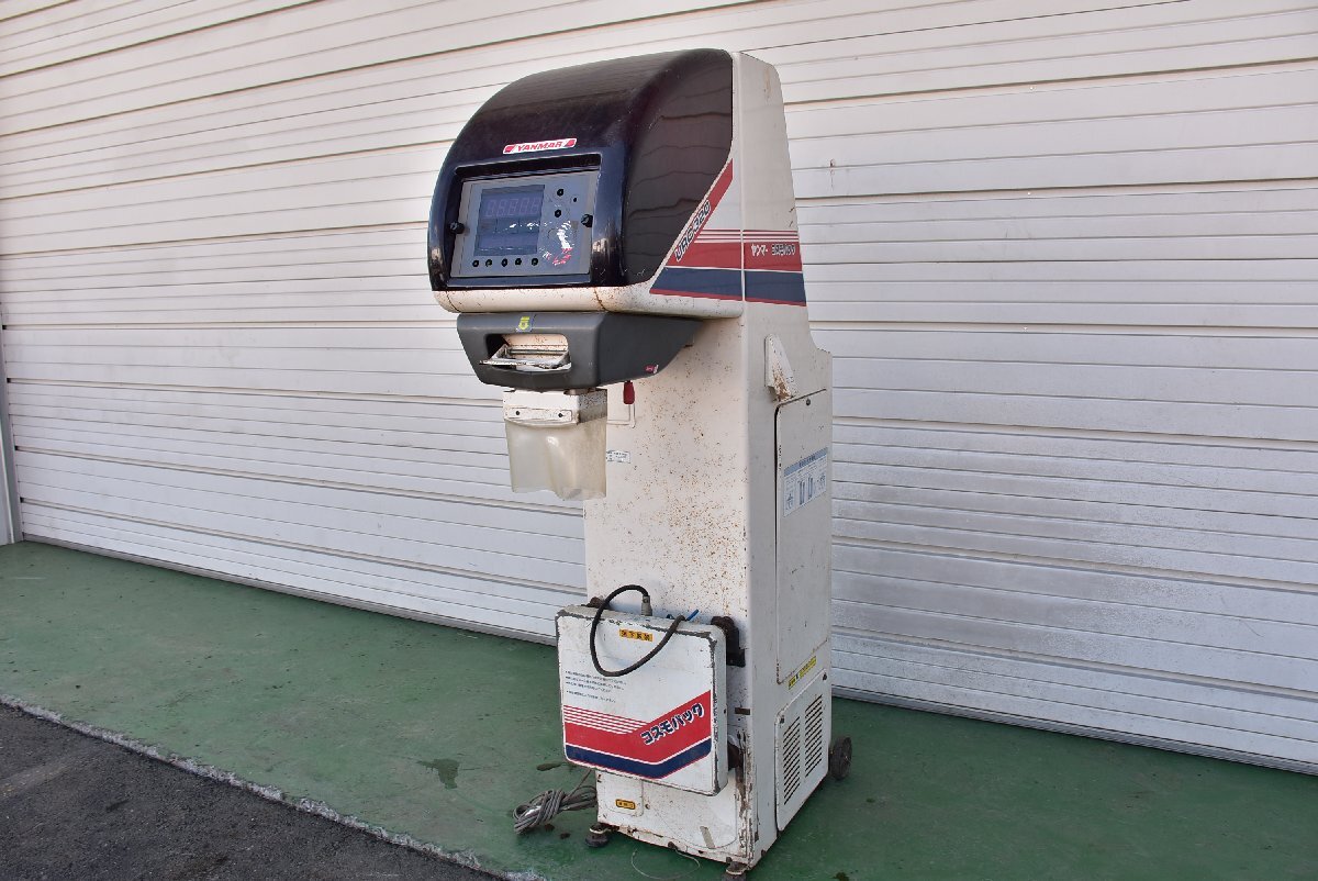 計量機 ヤンマー URC20 コスモパック 米選別機