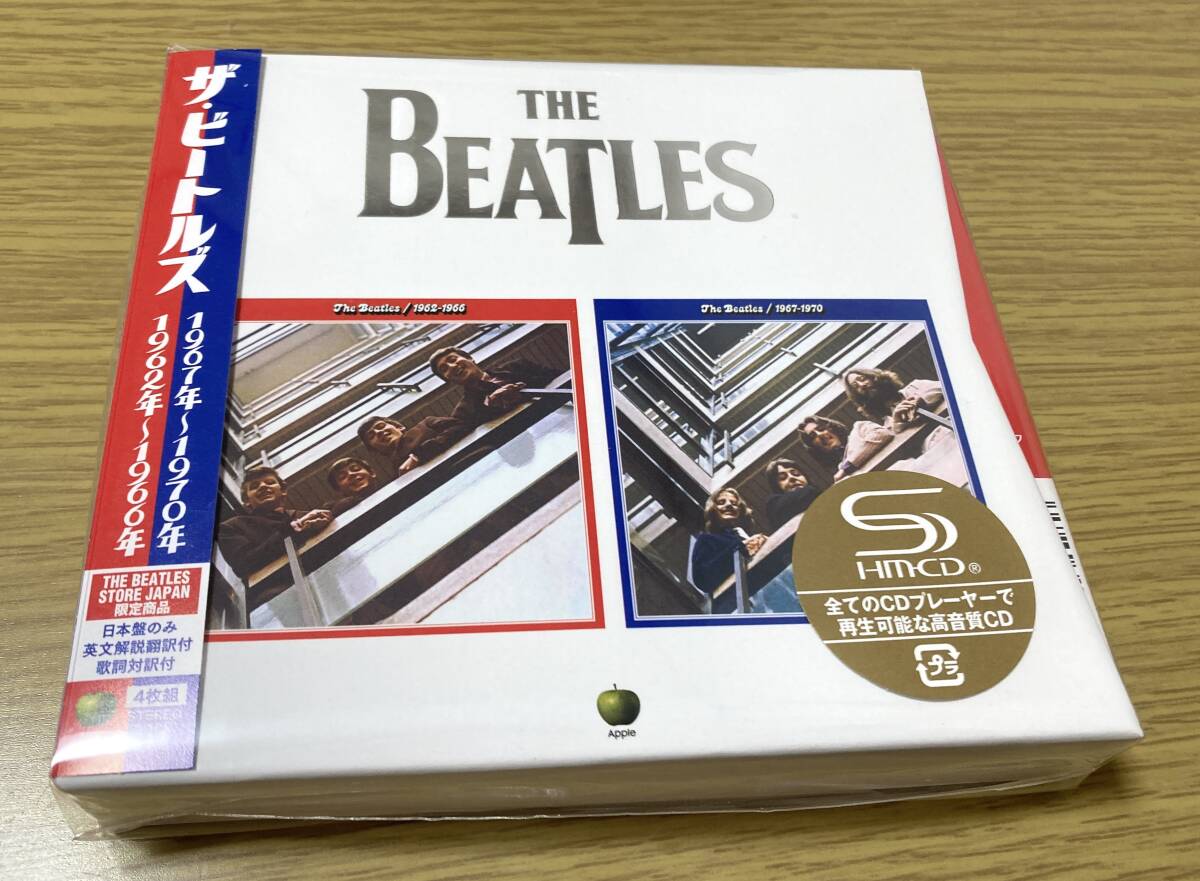 Yahoo!オークション -「ビートルズ 赤盤 青盤」(CD) の落札相場