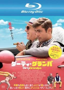 (未使用･未開封品)　ダーティ・グランパ [Blu-ray] qdkdu57 SHOCHIKU STORE | 松竹ストアダーティ・グランパ [Blu-ray