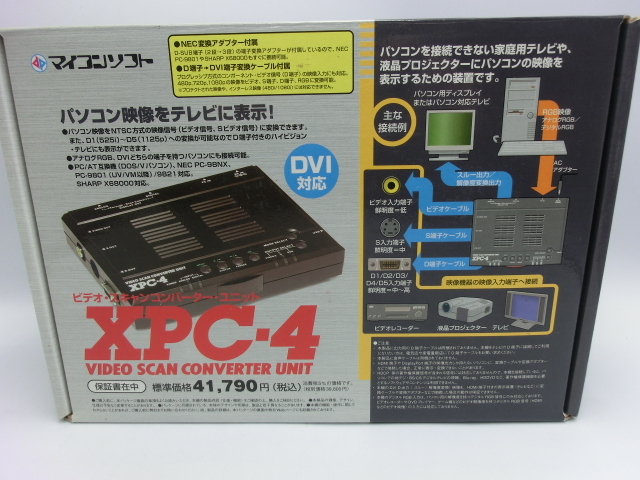 Yahoo!オークション -「xpc 4」の落札相場・落札価格 Yahoo!オークション -「xpc 4」の落札相場・落札価格