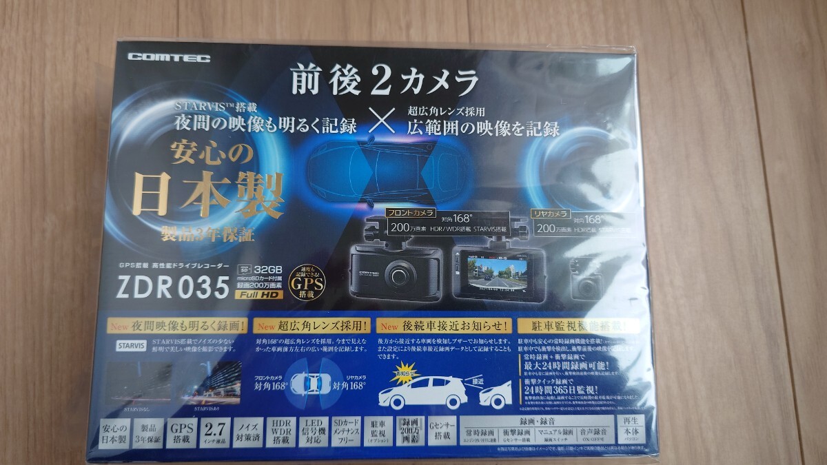 Yahoo!オークション -「zdr035」の落札相場・落札価格 Yahoo!オークション -「zdr035」の落札相場・落札価格