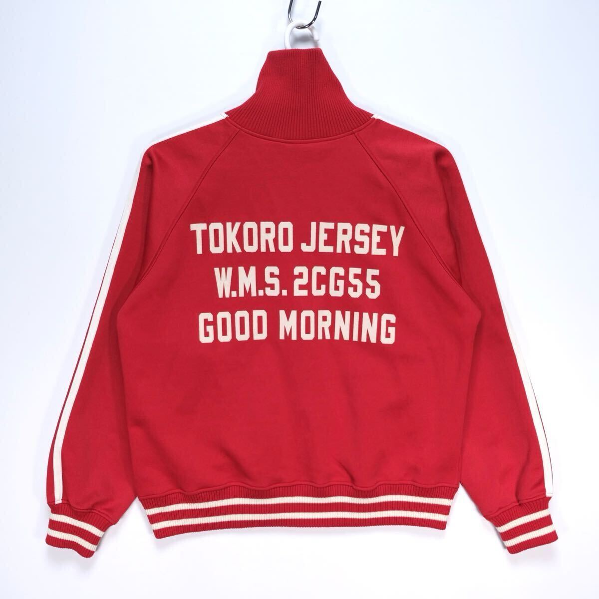 非売品 所ジョージ 所さん 世田谷ベース ジャージ アサヒワンダ 非売品 所ジョージ 所さん 世田谷ベース ジャージ アサヒワンダ