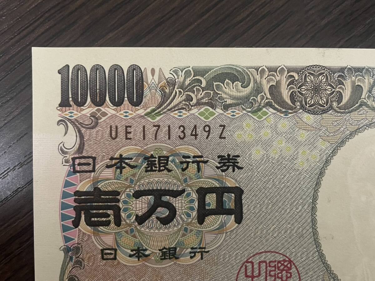 2025年最新】1万円札 9zをお探しならこちら - Yahoo!オークション